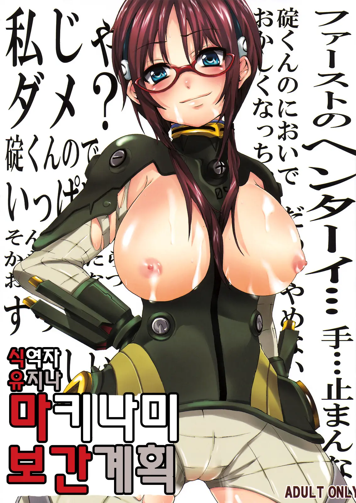 웹툰 이미지 0