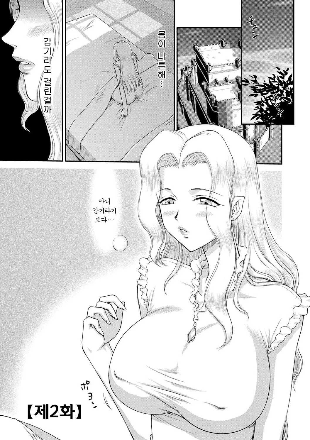 웹툰 이미지 24