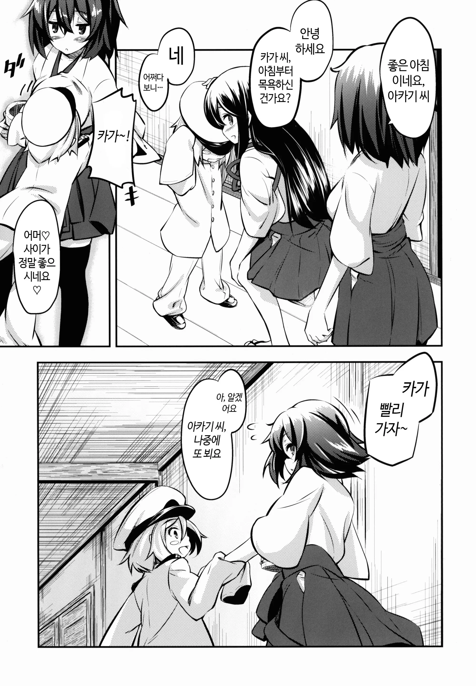 웹툰 이미지 18