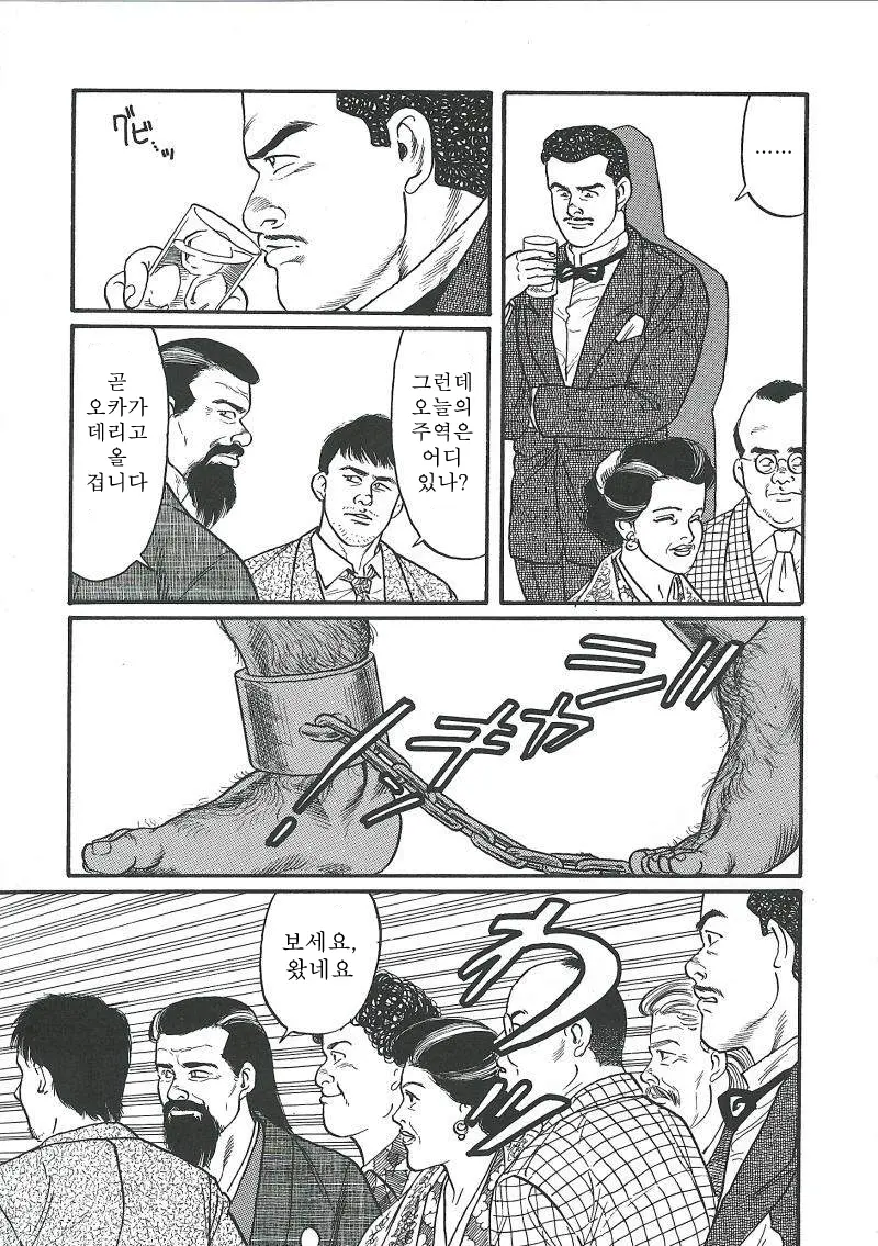 웹툰 이미지 216