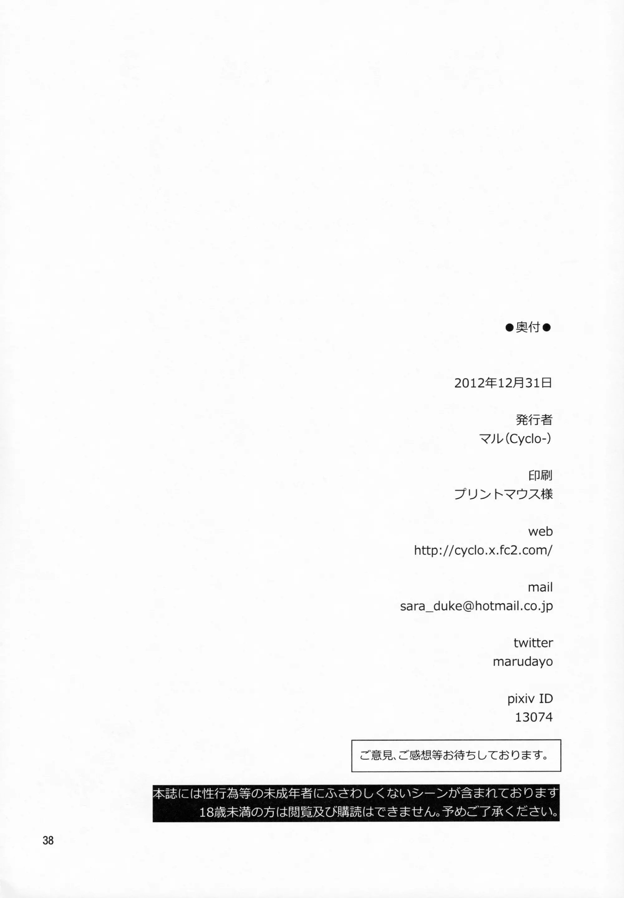웹툰 이미지 36