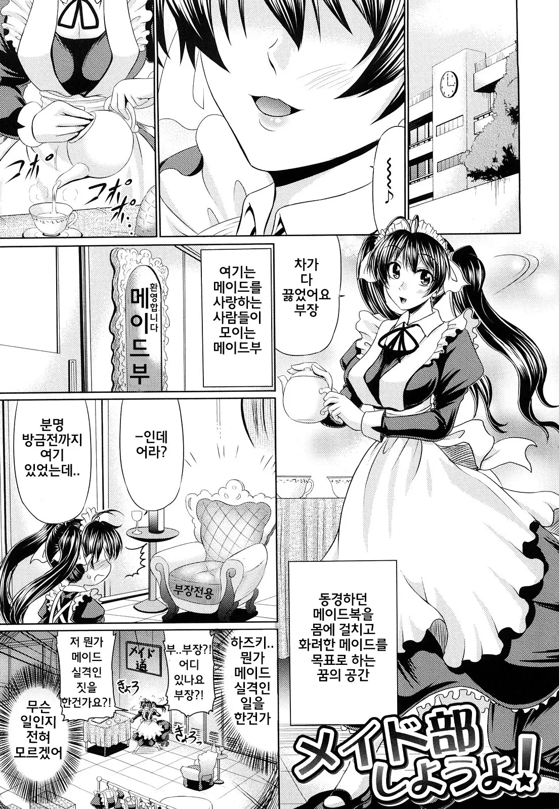 웹툰 이미지 83