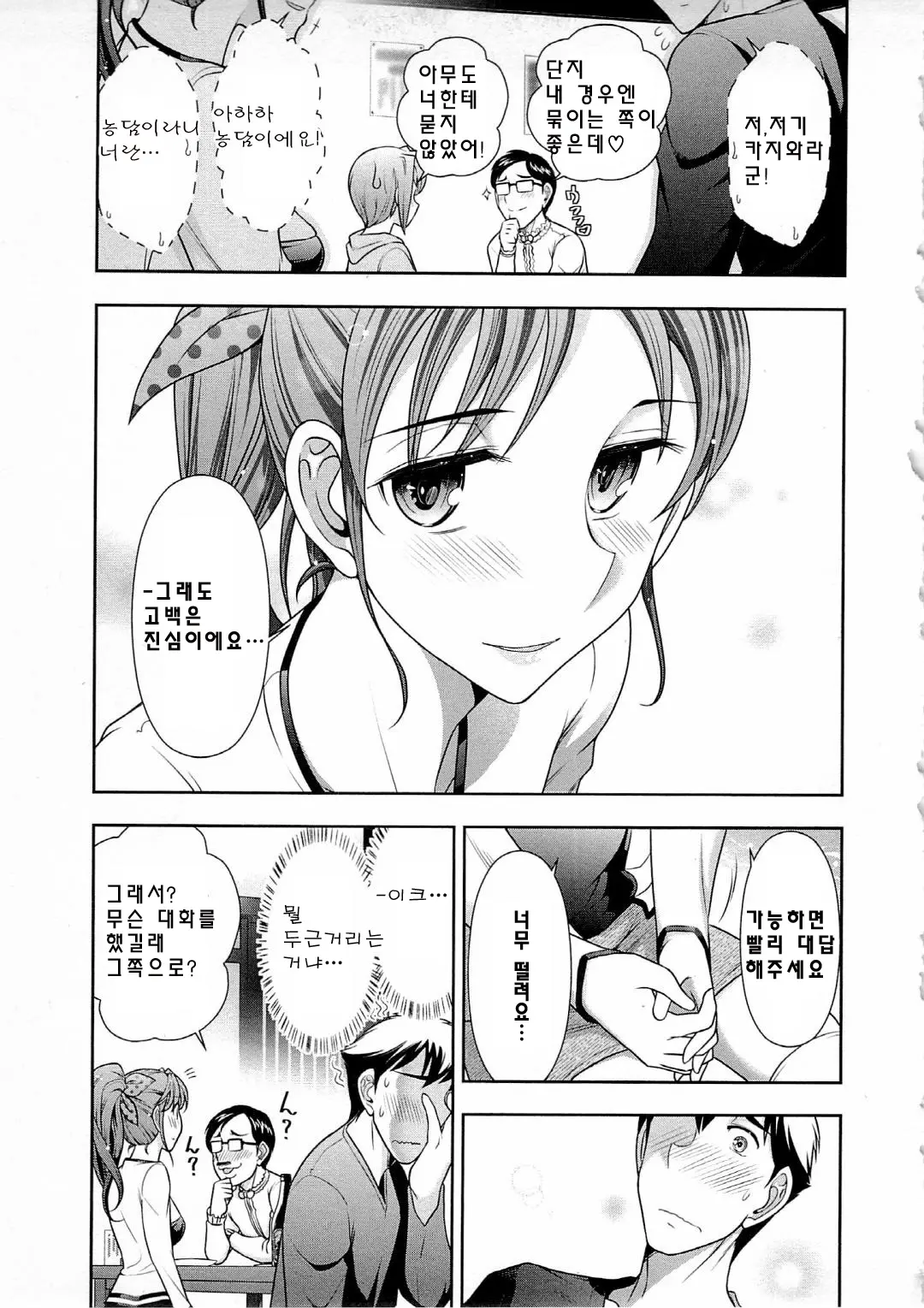 웹툰 이미지 125