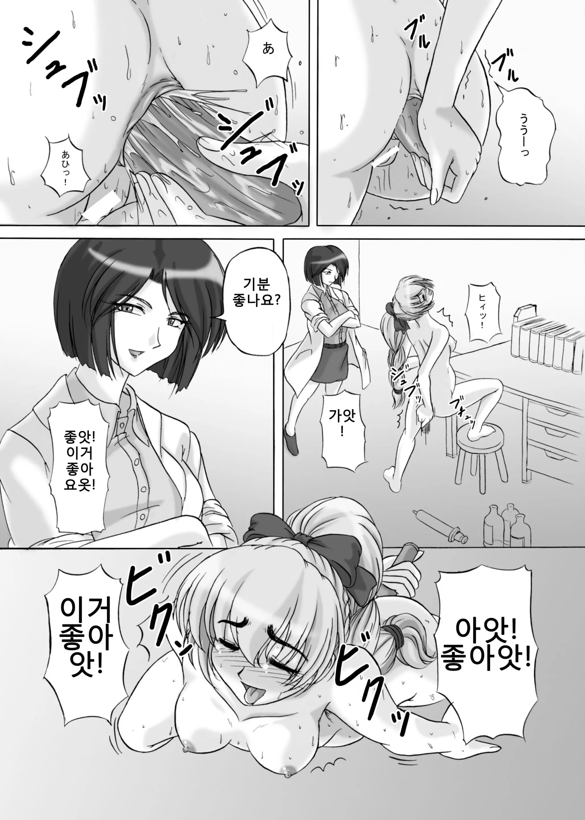 웹툰 이미지 19