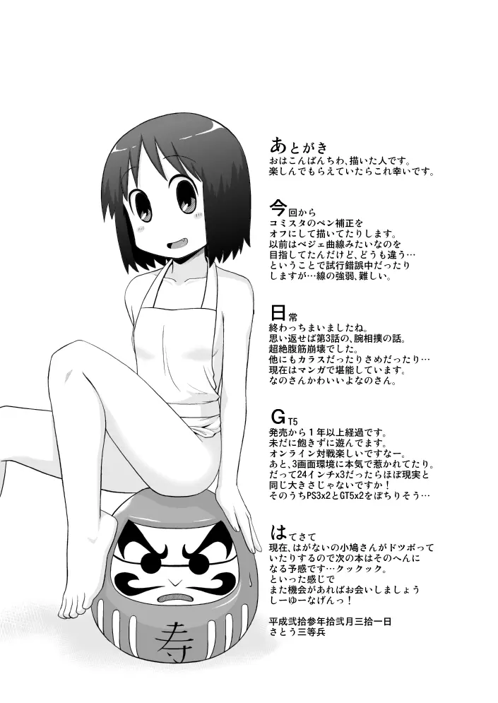웹툰 이미지 23
