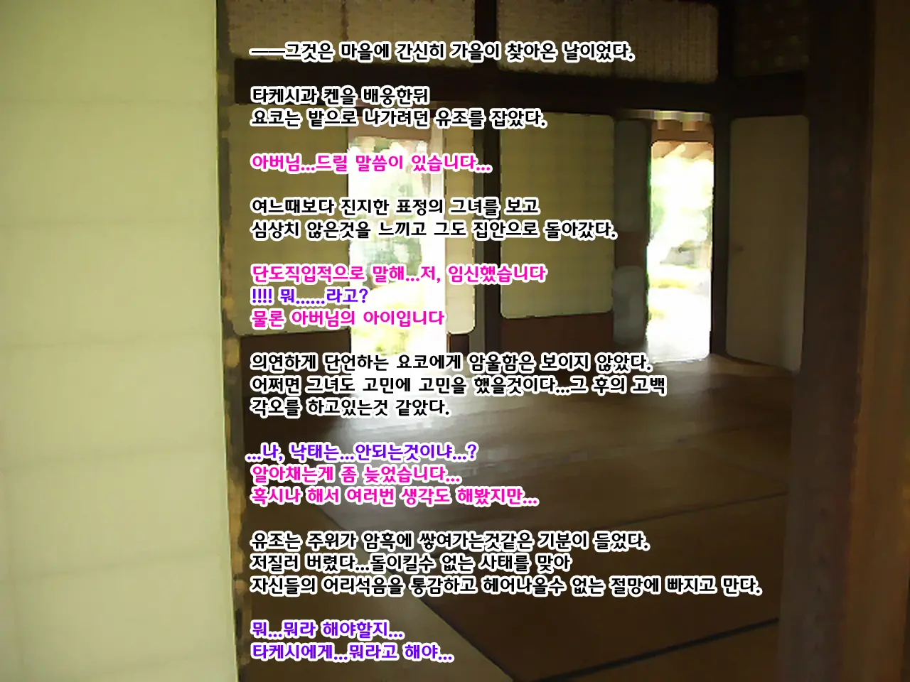 웹툰 이미지 110