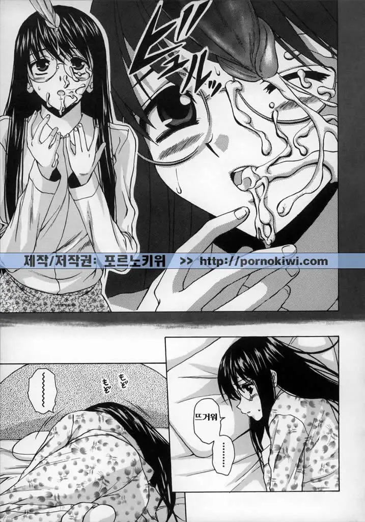웹툰 이미지 128