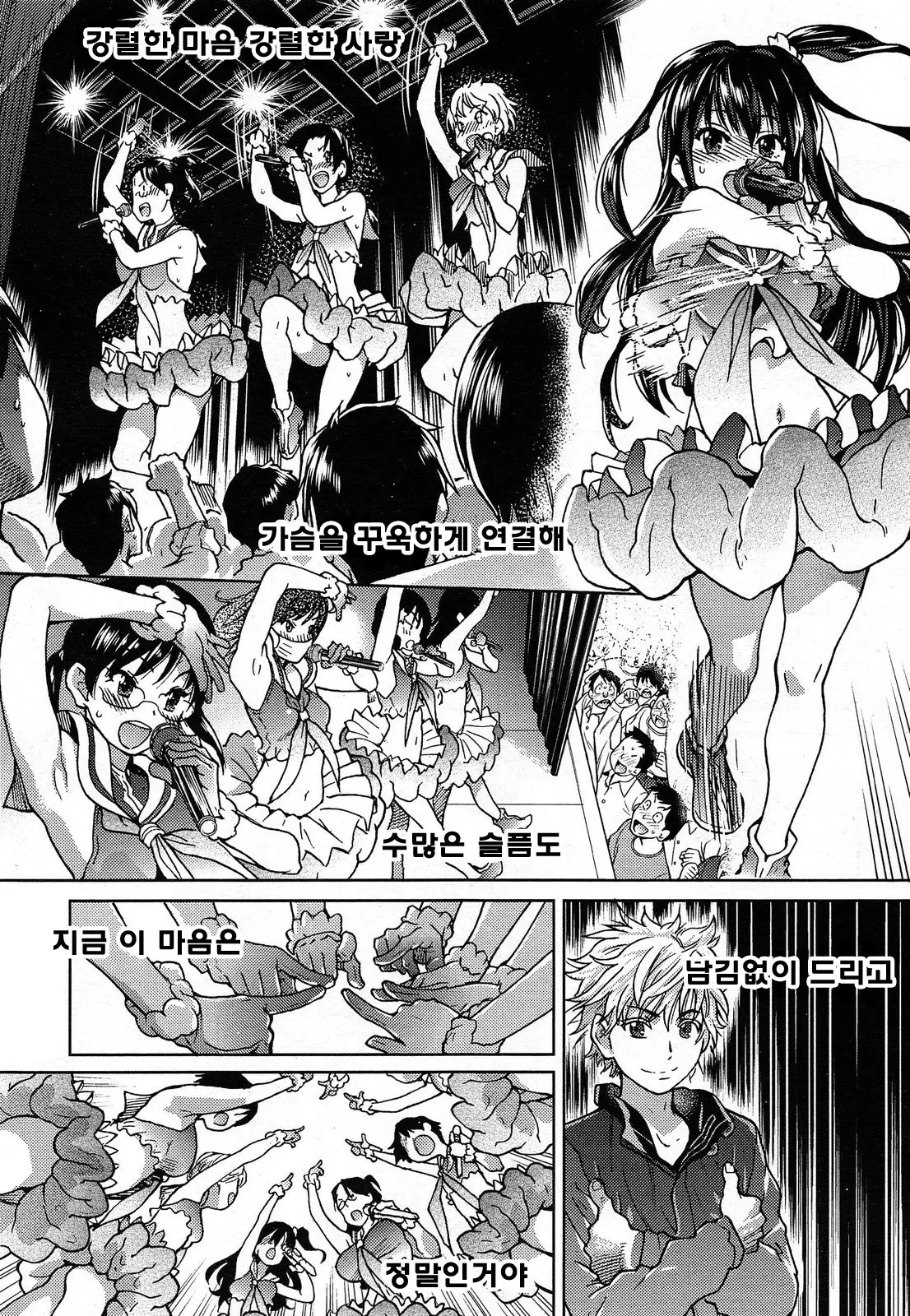 웹툰 이미지 22