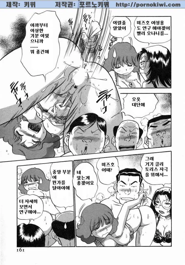 웹툰 이미지 162