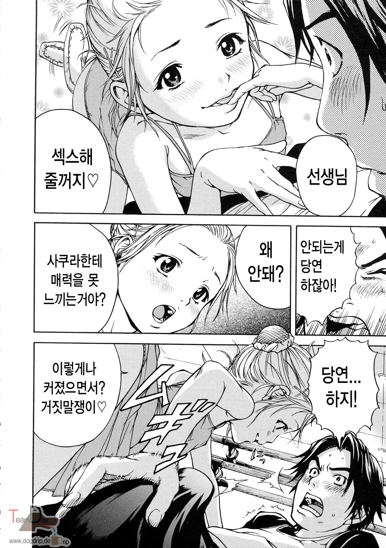 웹툰 이미지 176