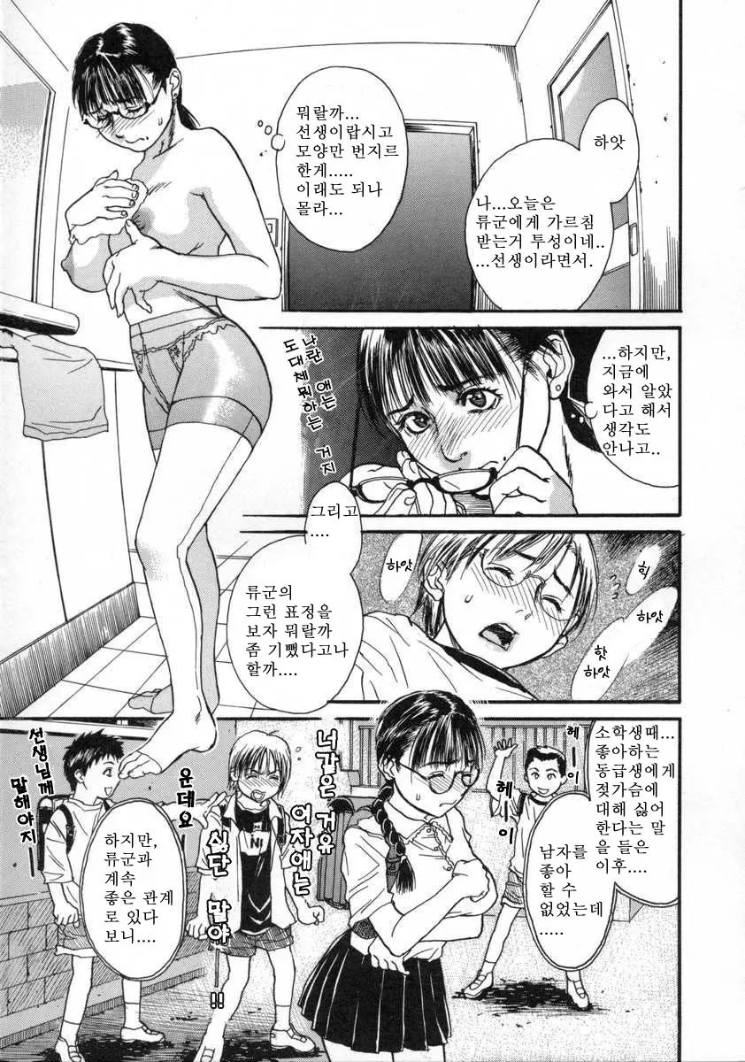 웹툰 이미지 40