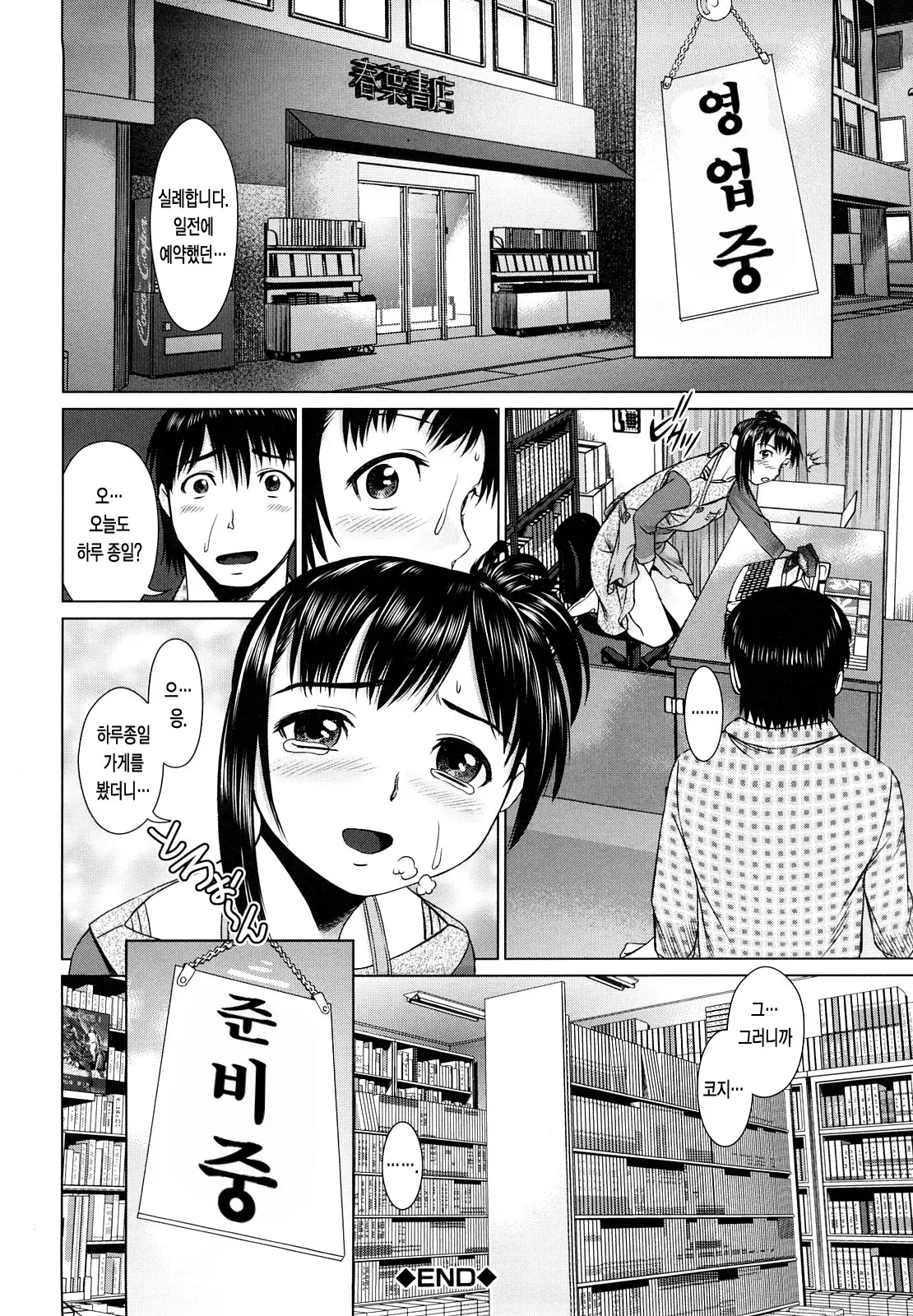 웹툰 이미지 59