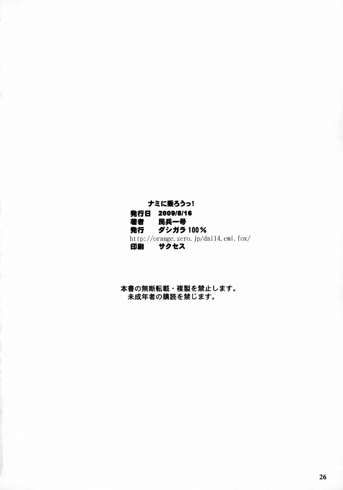 웹툰 이미지 24