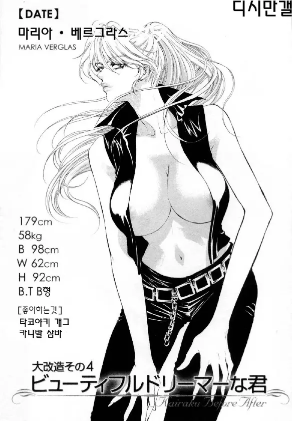 웹툰 이미지 72
