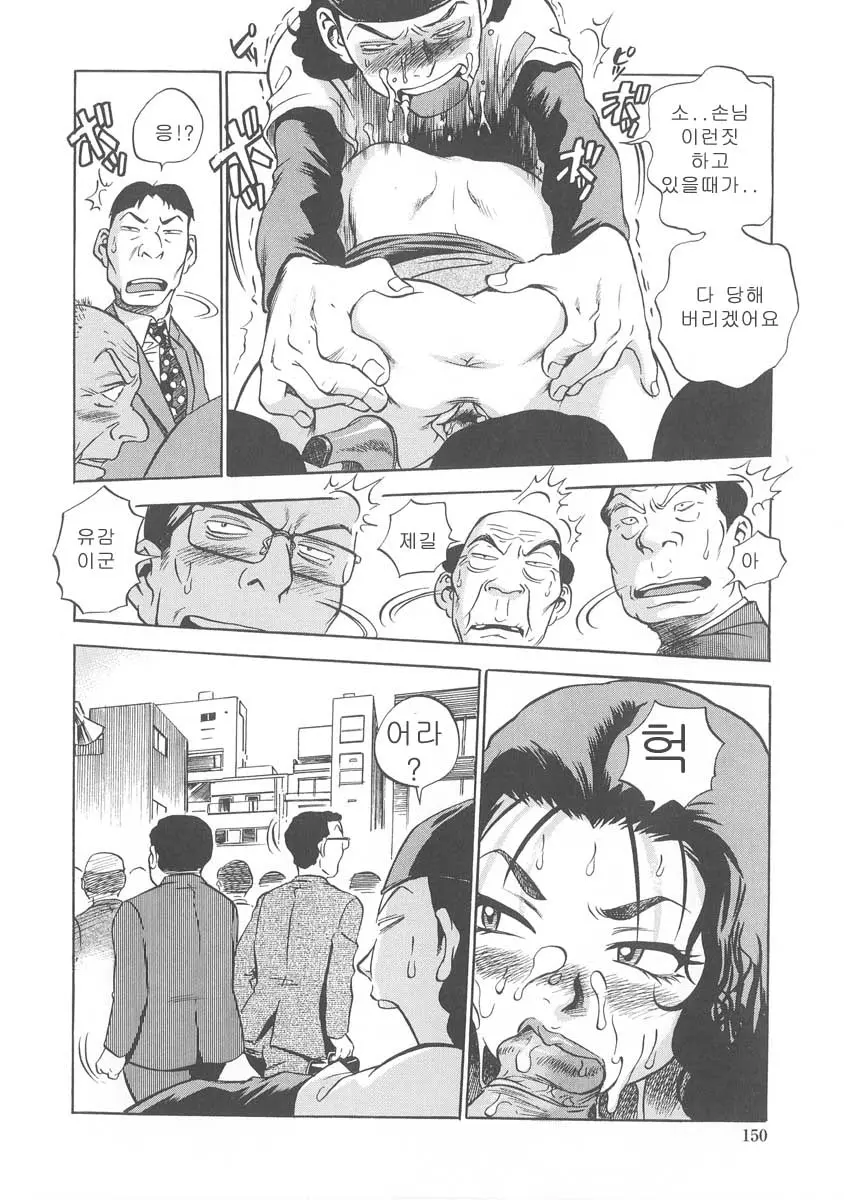 웹툰 이미지 147