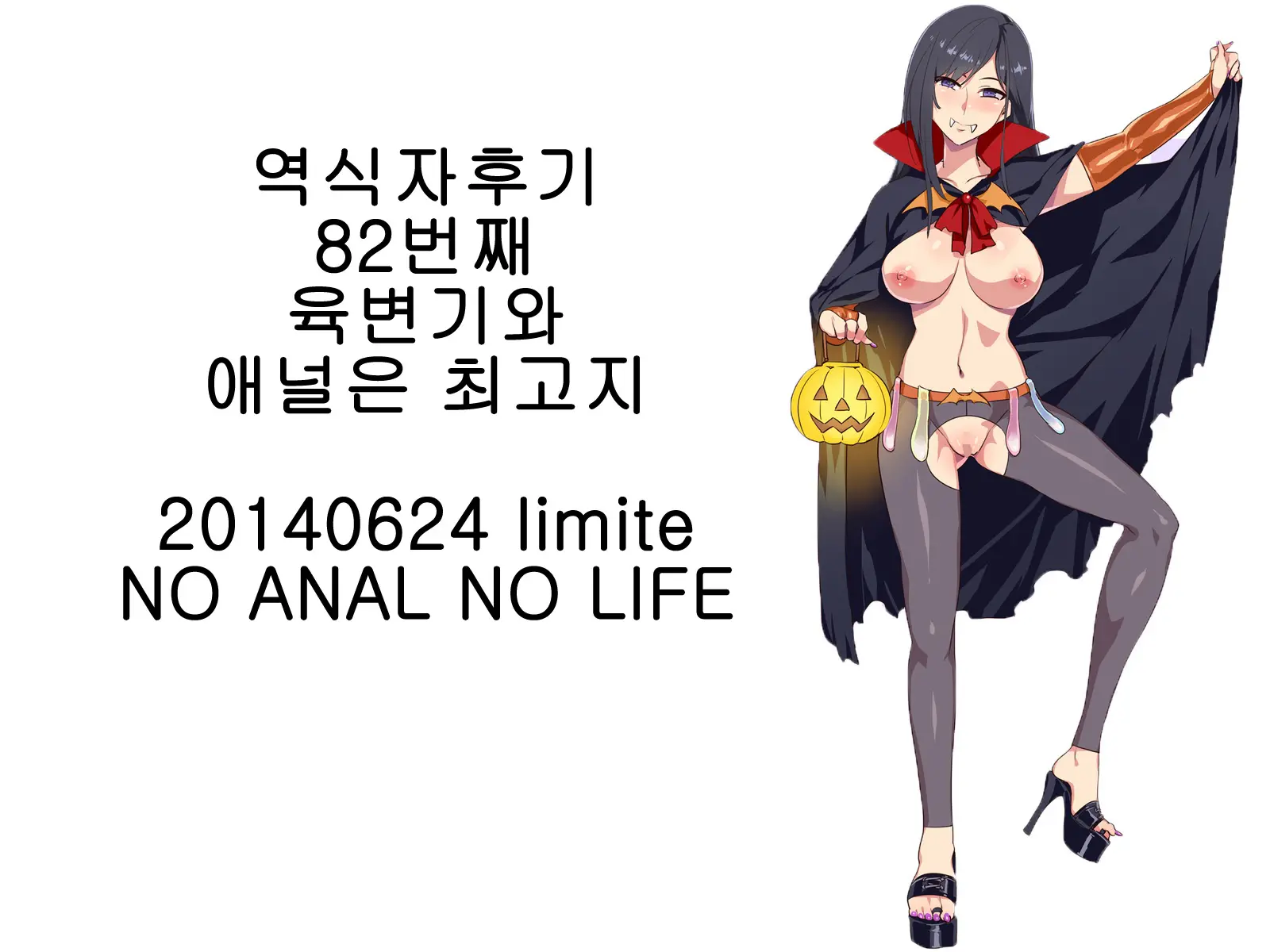 웹툰 이미지 26