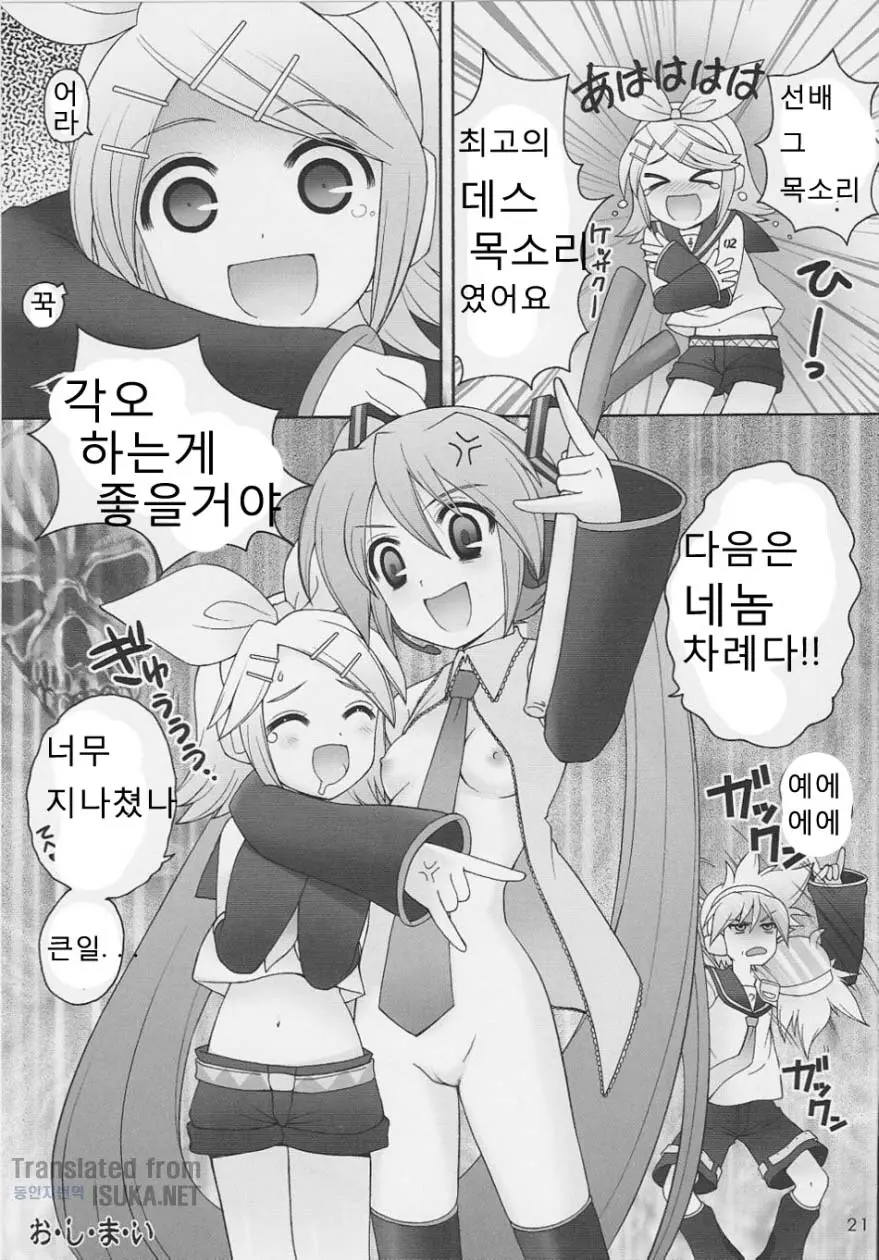 웹툰 이미지 20