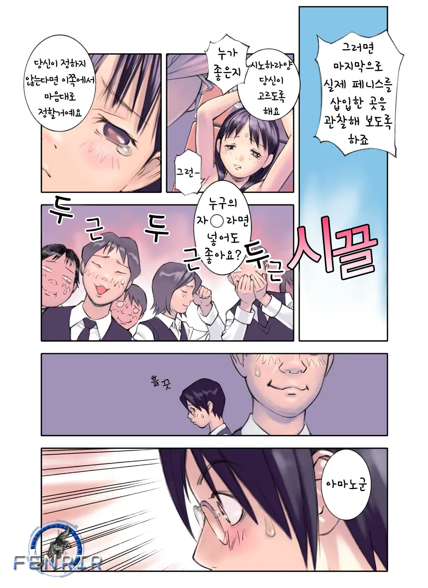 웹툰 이미지 15