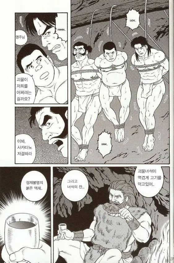 웹툰 이미지 3