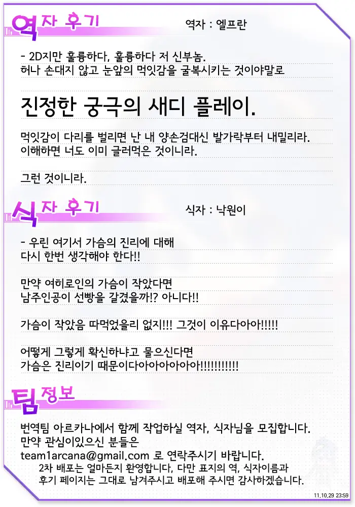웹툰 이미지 32