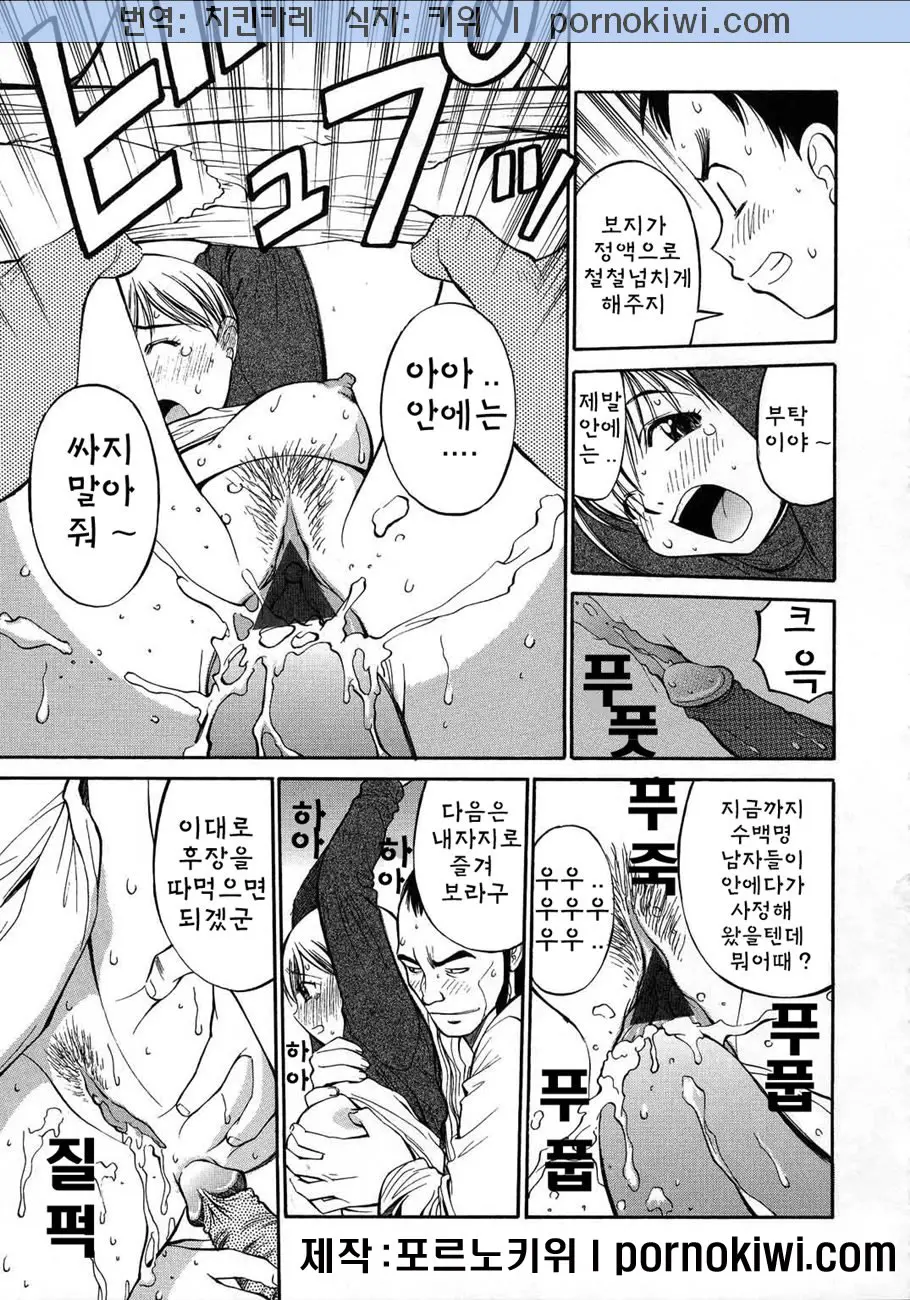 웹툰 이미지 87