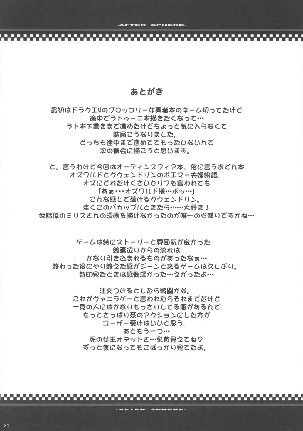 웹툰 이미지 22