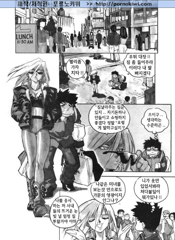 웹툰 이미지 120