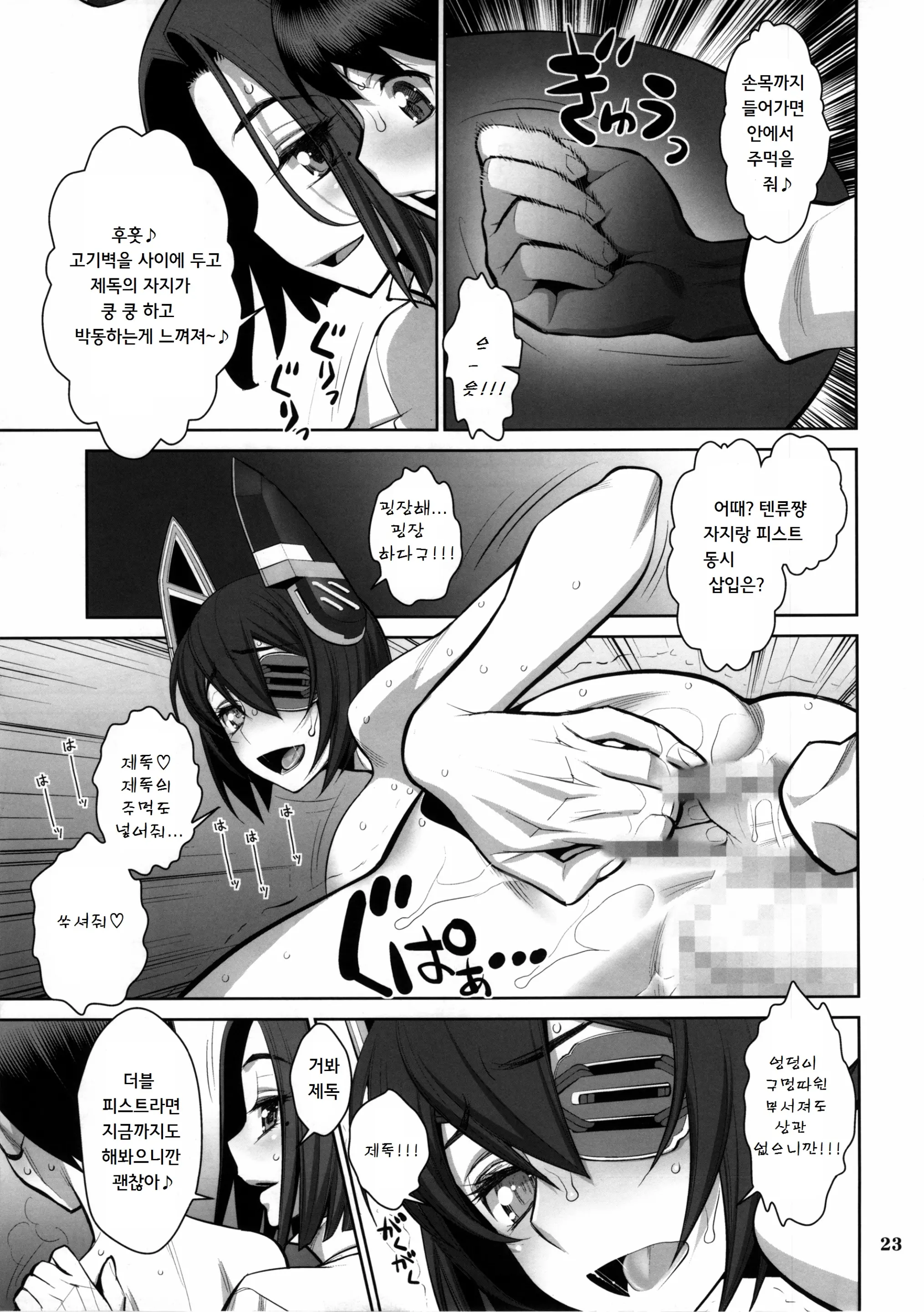 웹툰 이미지 21