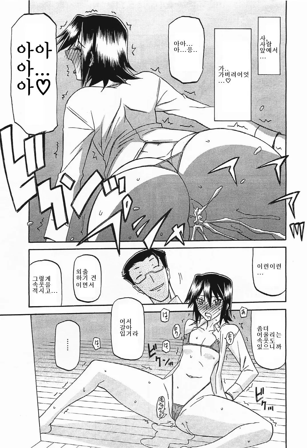 웹툰 이미지 110
