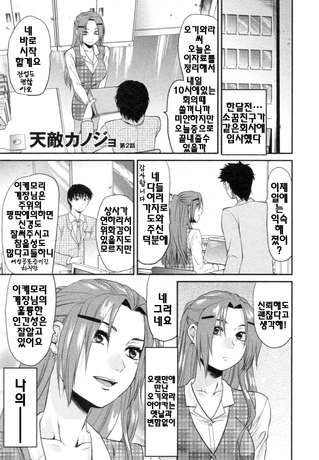 웹툰 이미지 24