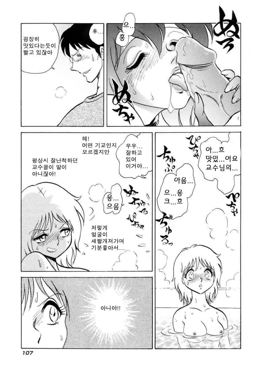 웹툰 이미지 109