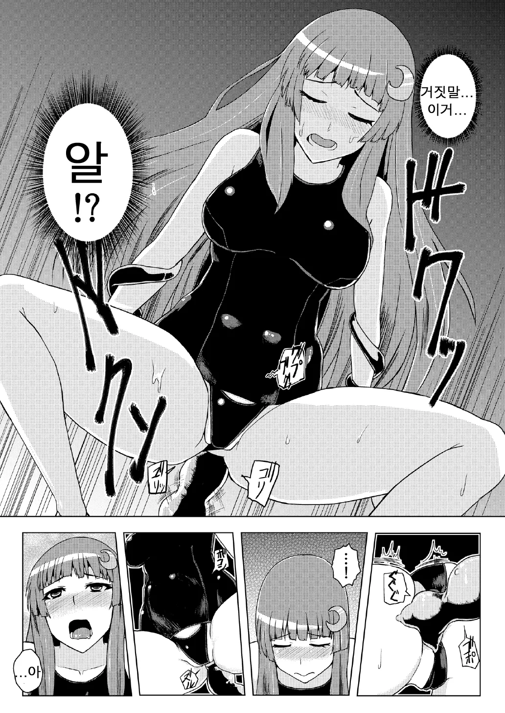 웹툰 이미지 23