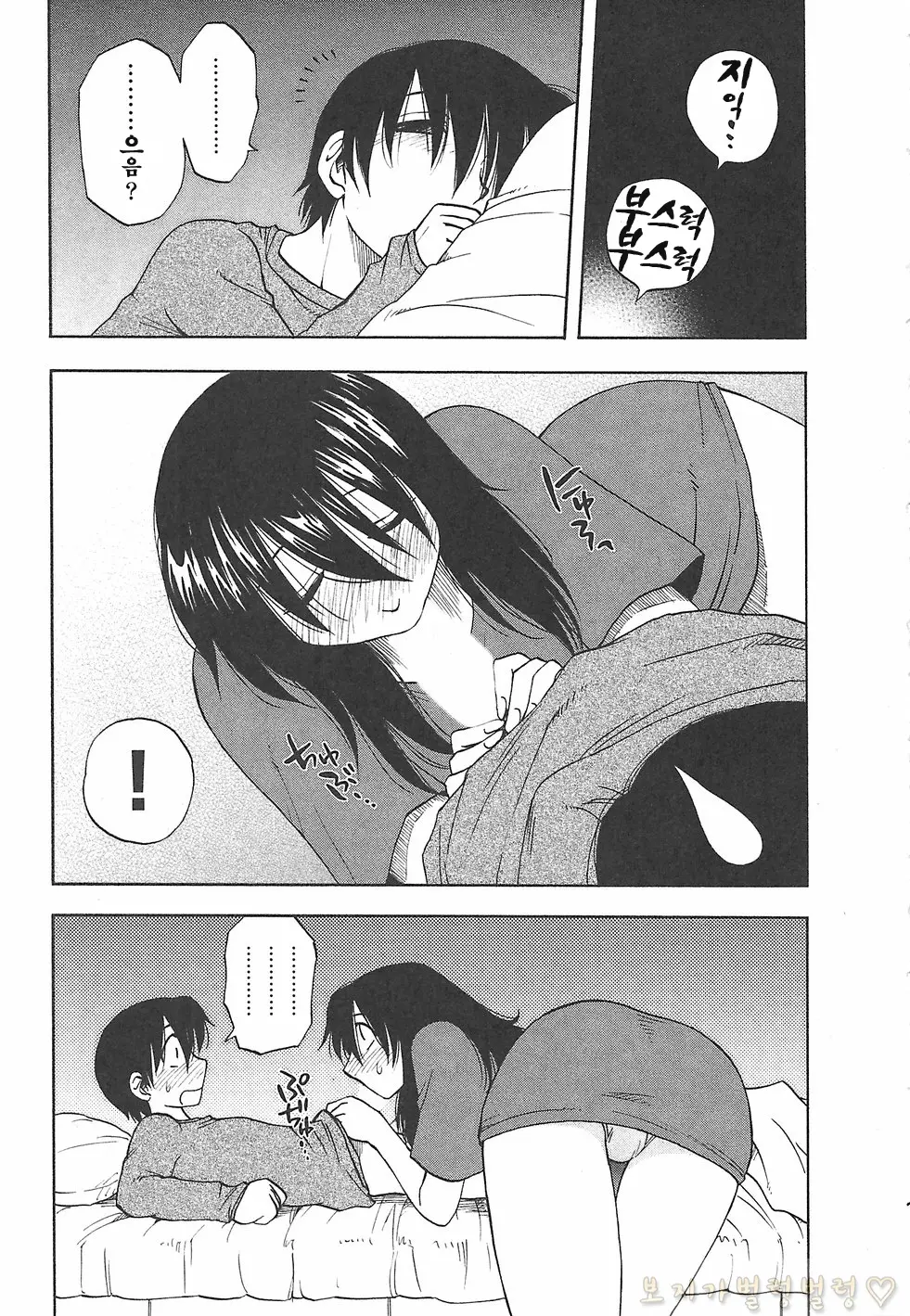 웹툰 이미지 246