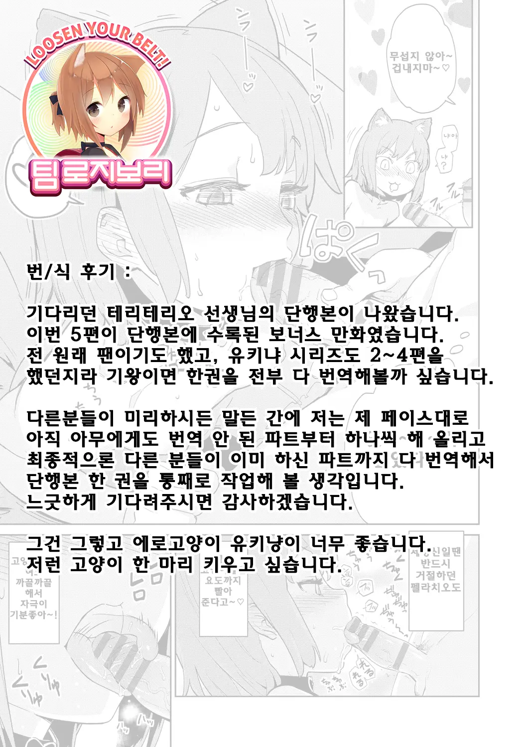 웹툰 이미지 12