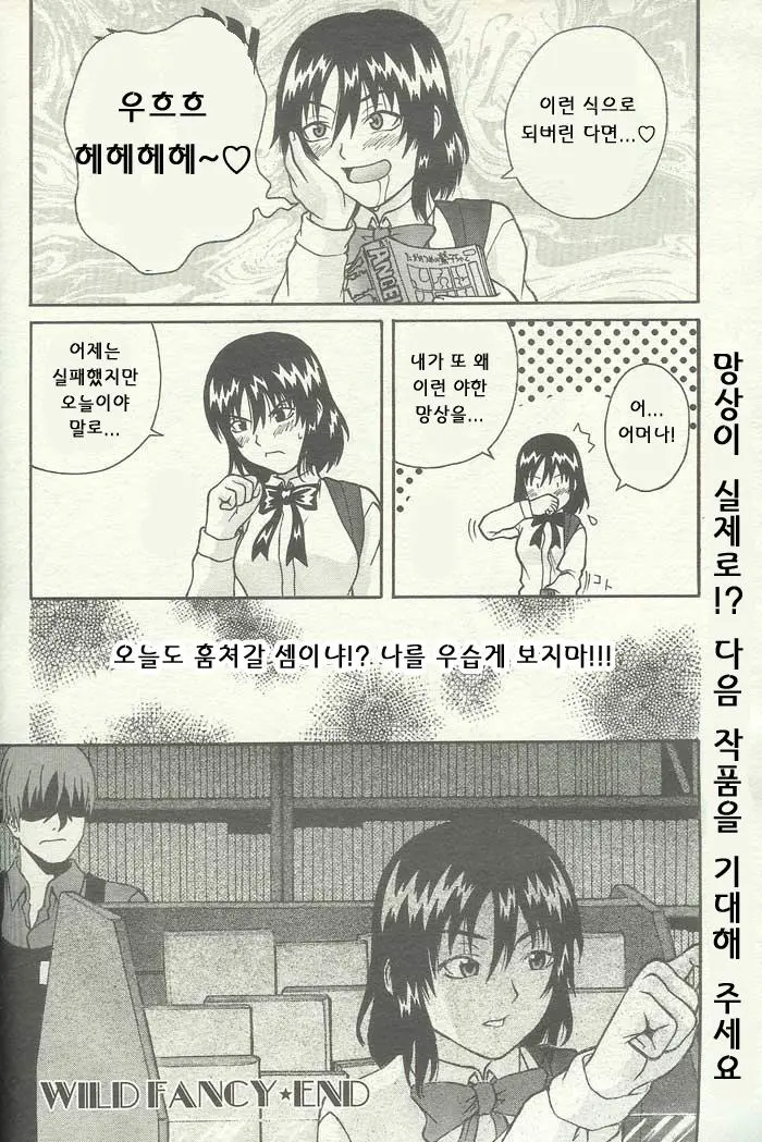 웹툰 이미지 60