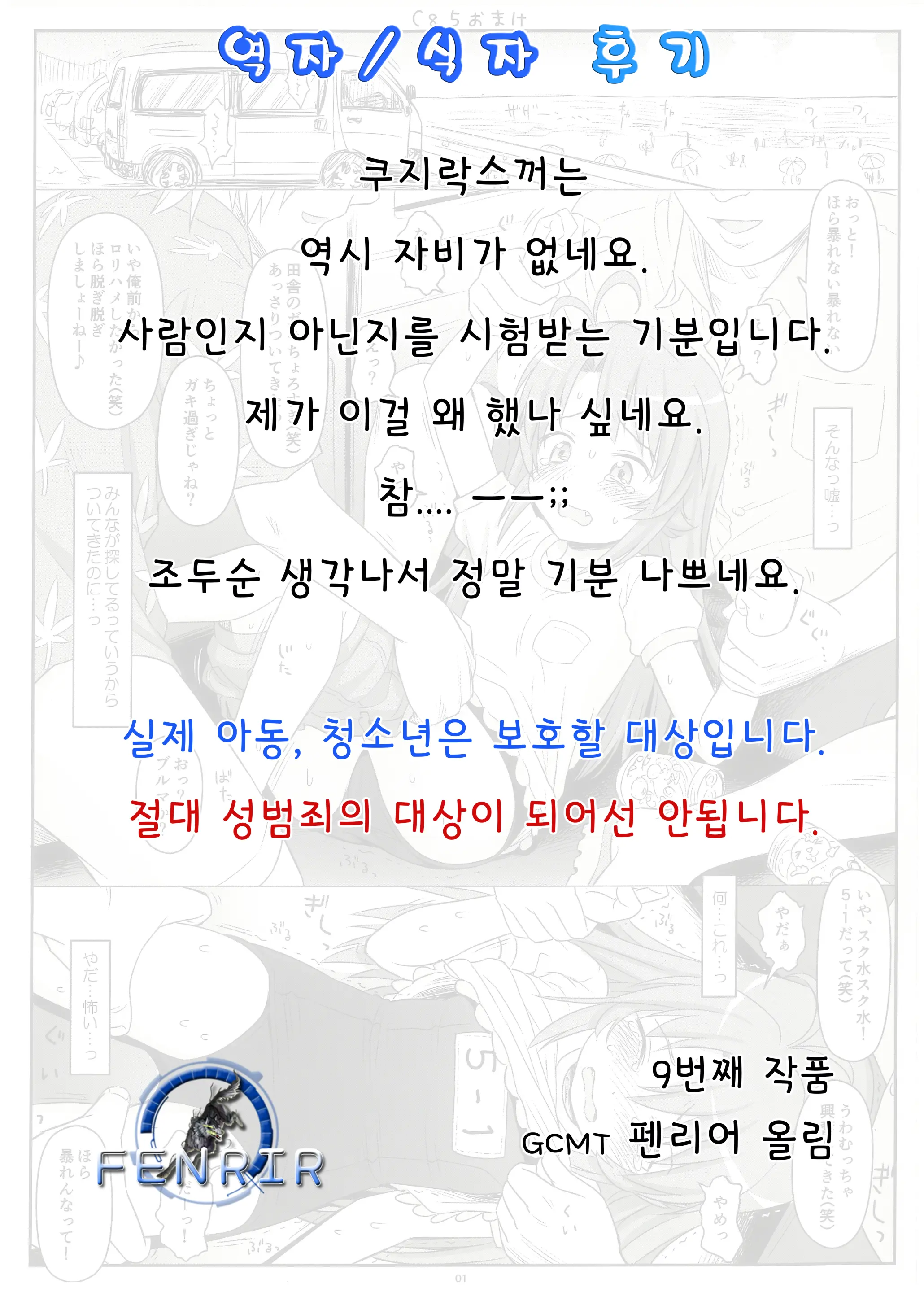 웹툰 이미지 5