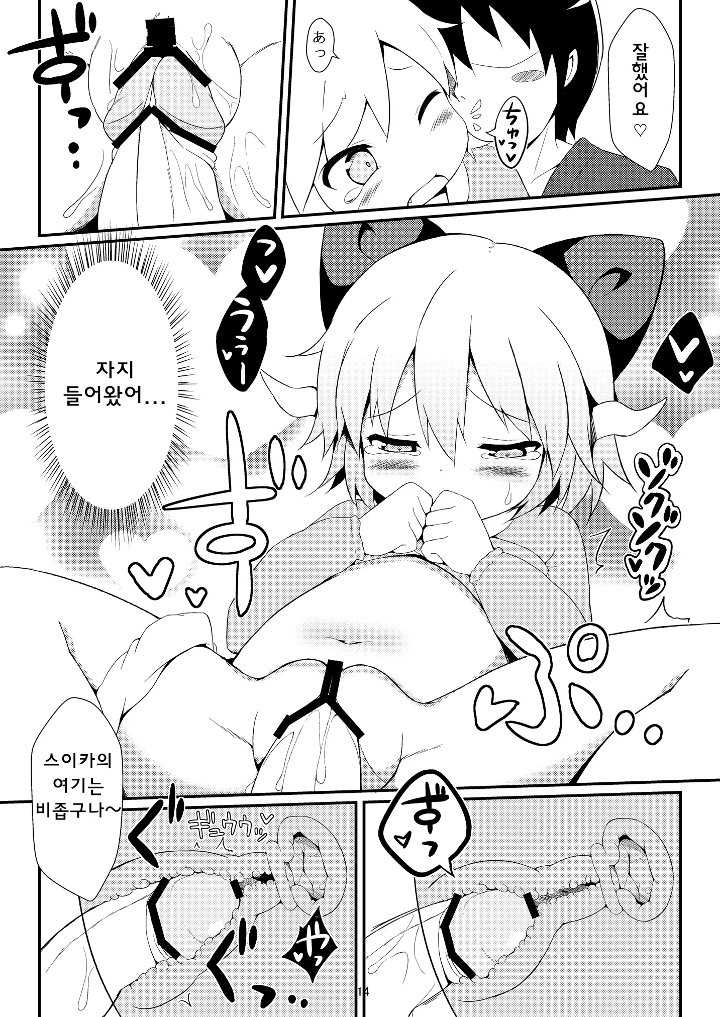 웹툰 이미지 15