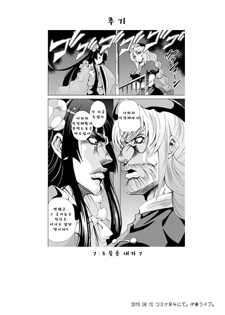 웹툰 이미지 17