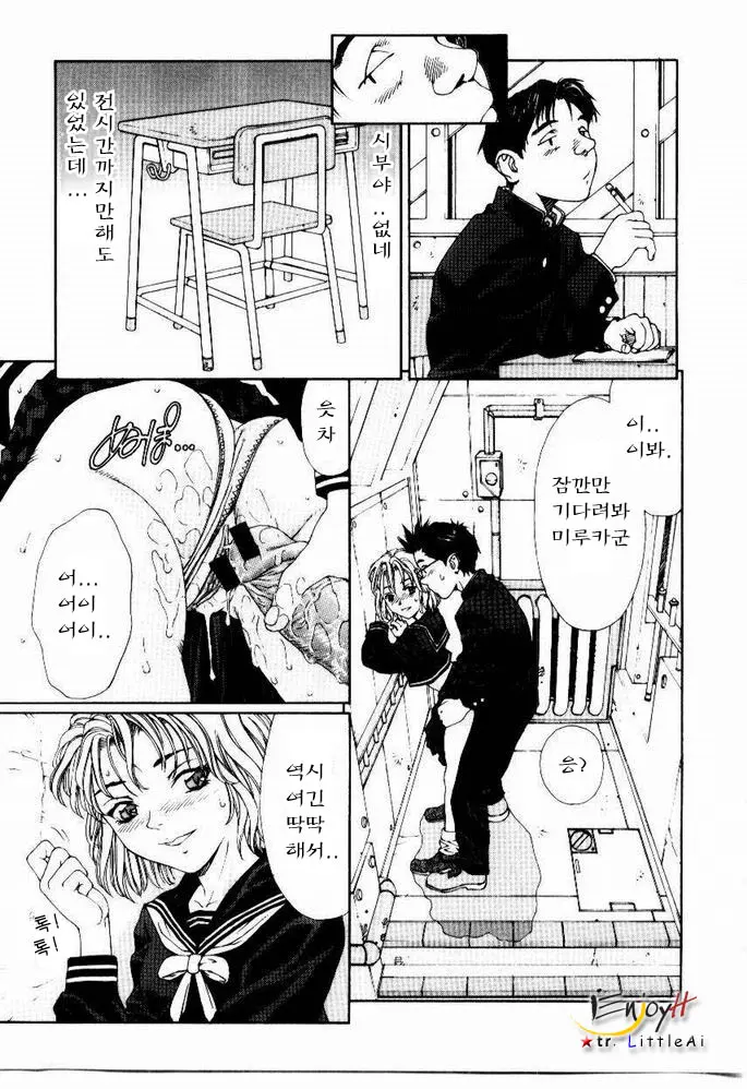 웹툰 이미지 141