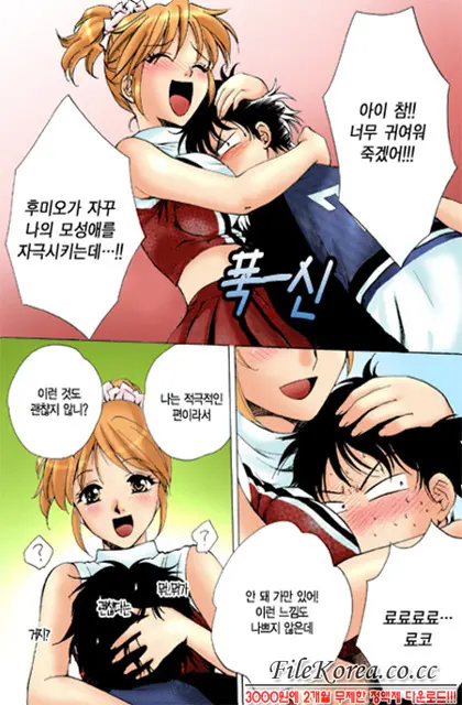 웹툰 이미지 67
