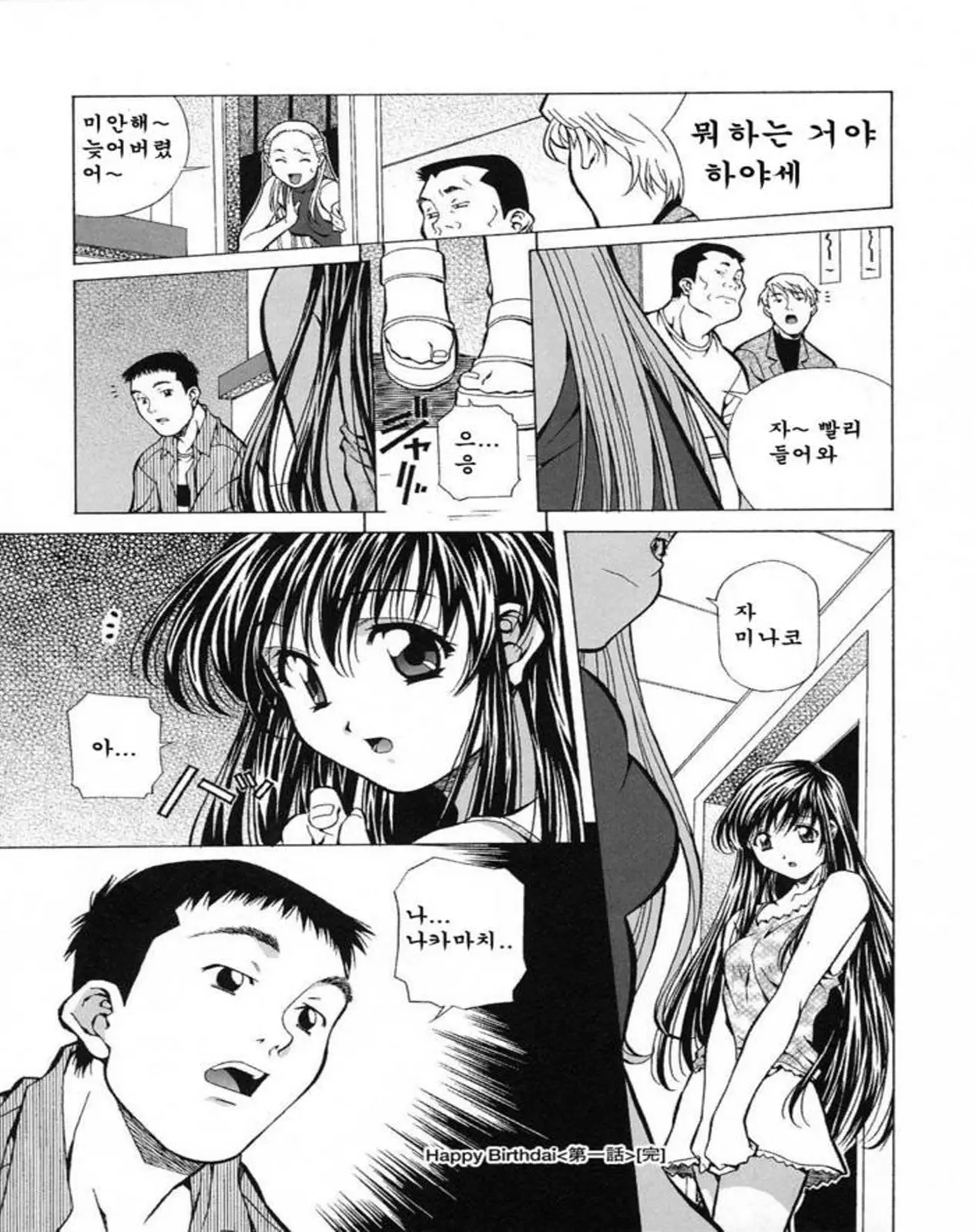 웹툰 이미지 24