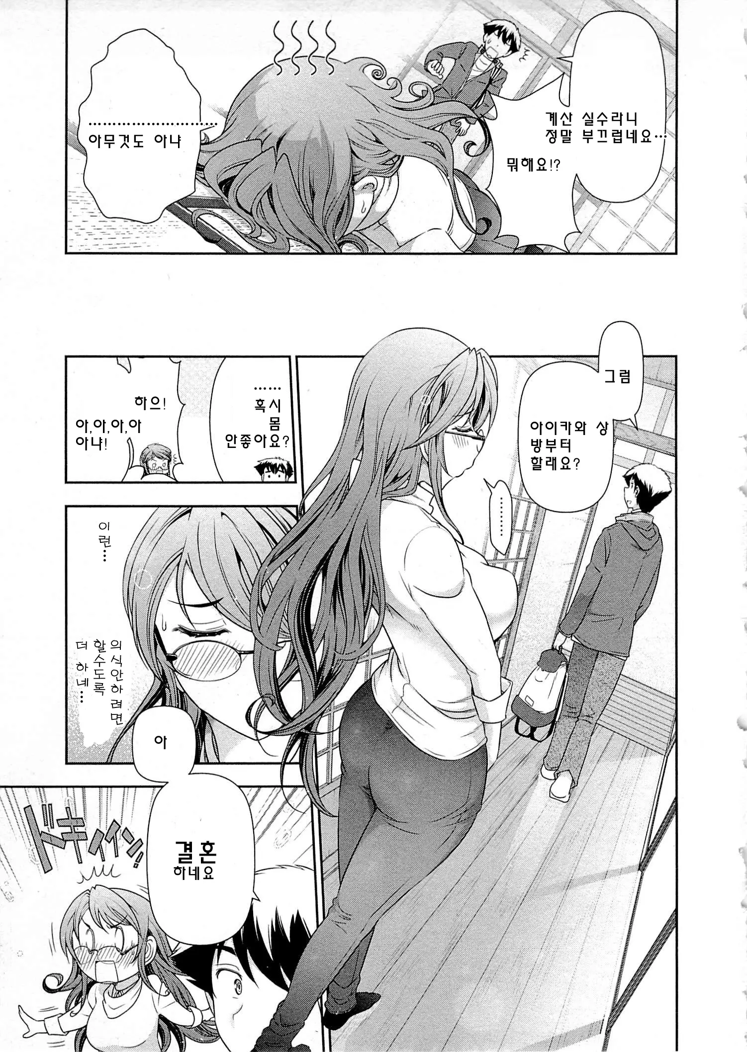 웹툰 이미지 127