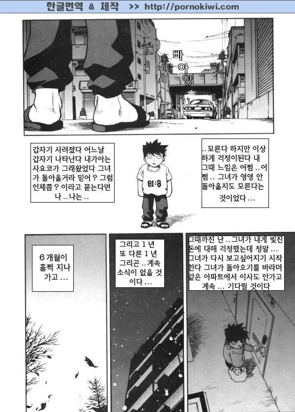 웹툰 이미지 162