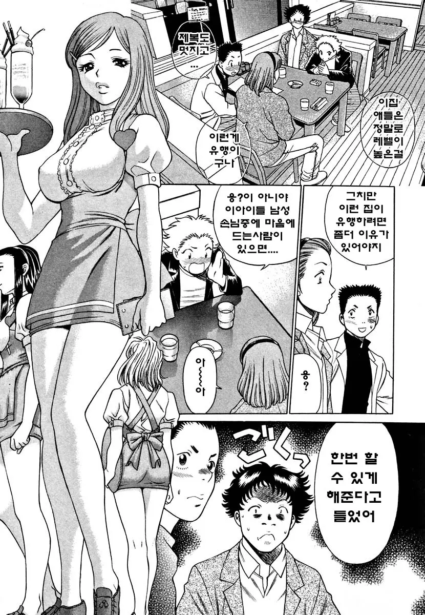웹툰 이미지 18