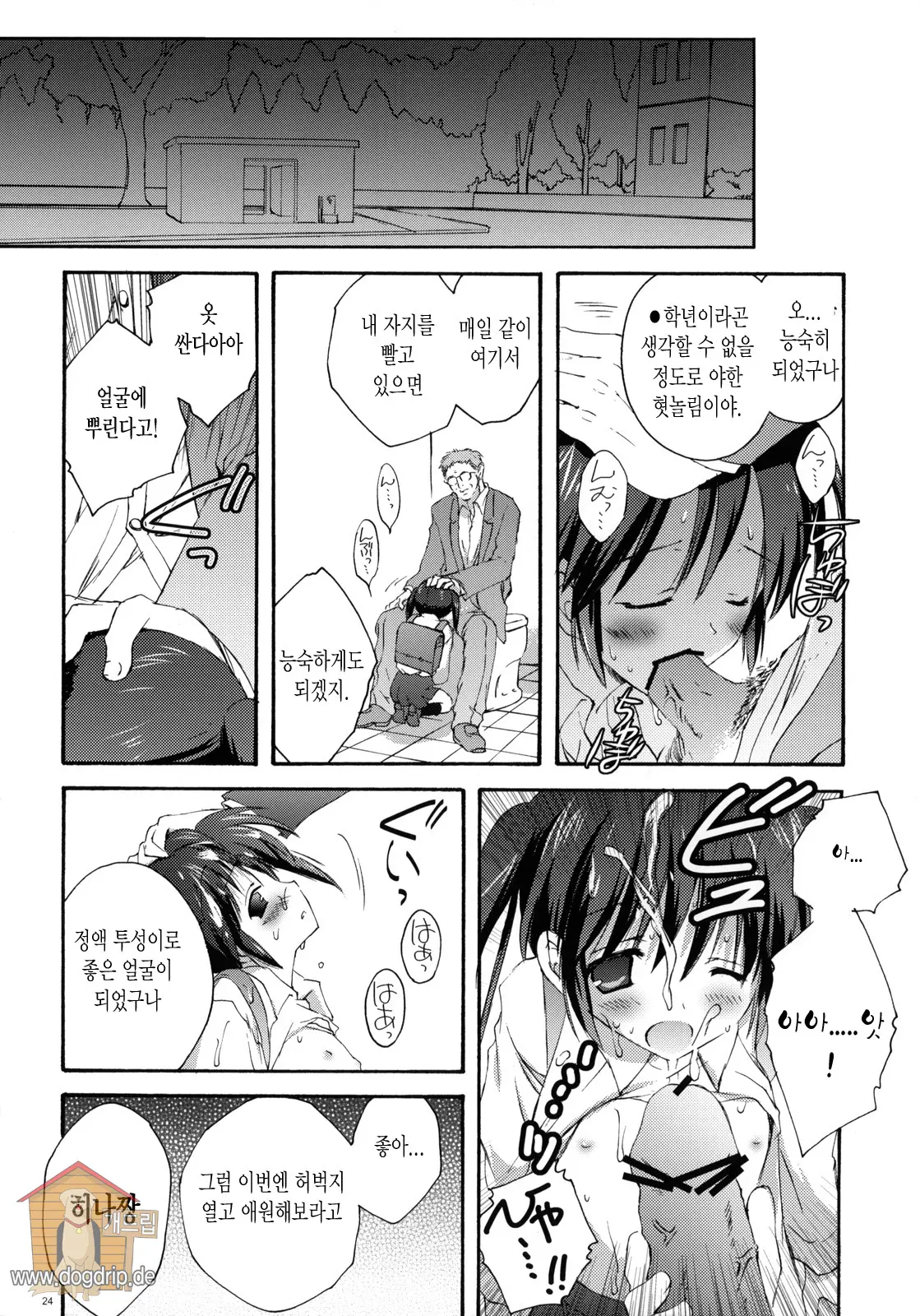 웹툰 이미지 22