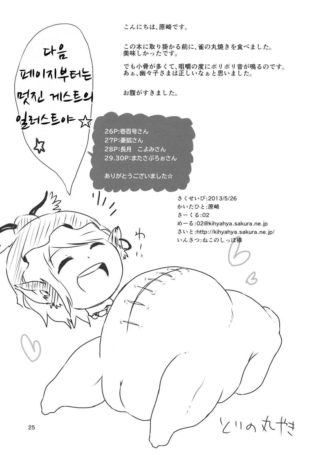 웹툰 이미지 24