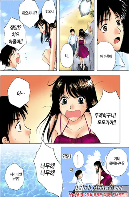 웹툰 이미지 21