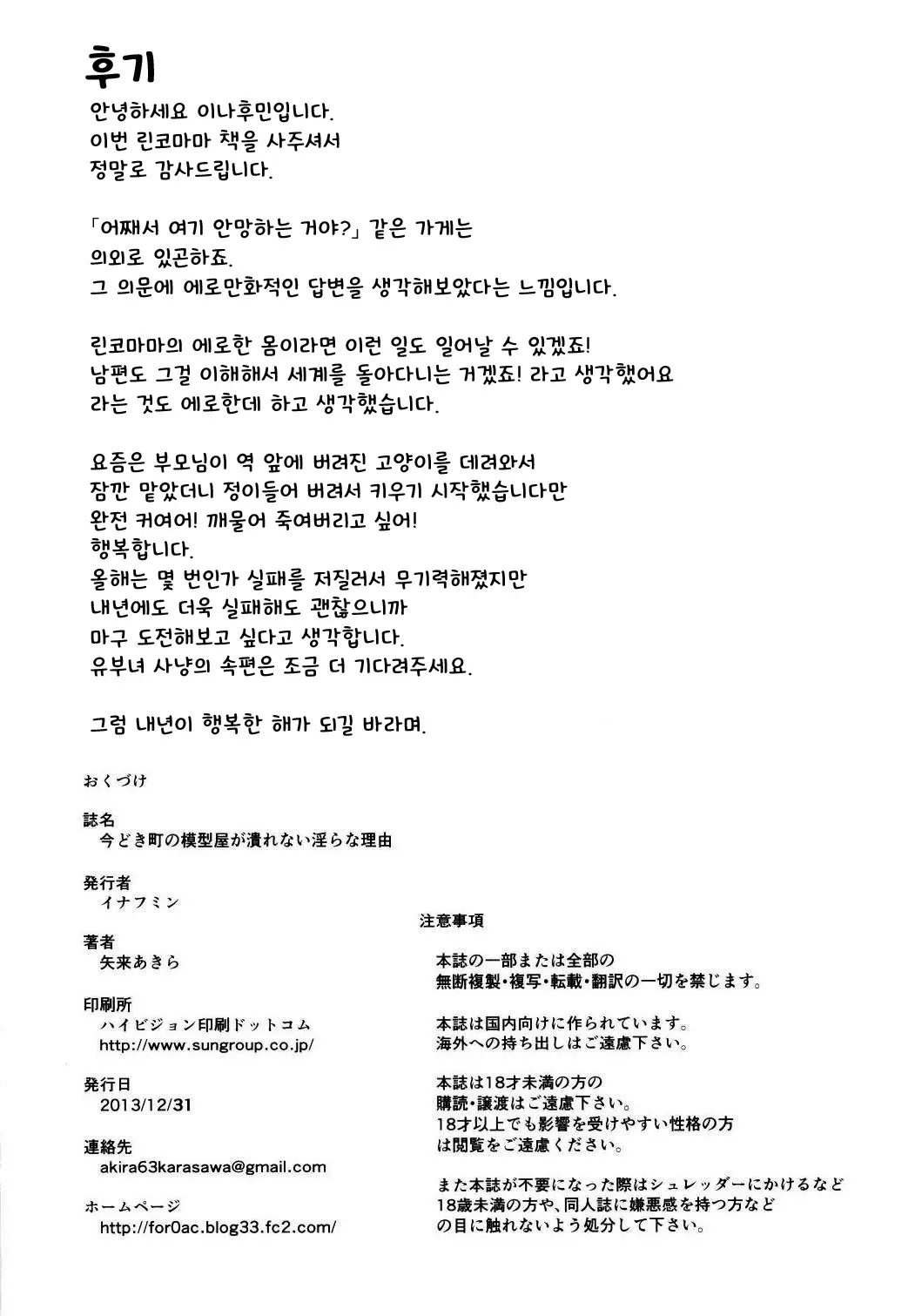 웹툰 이미지 26