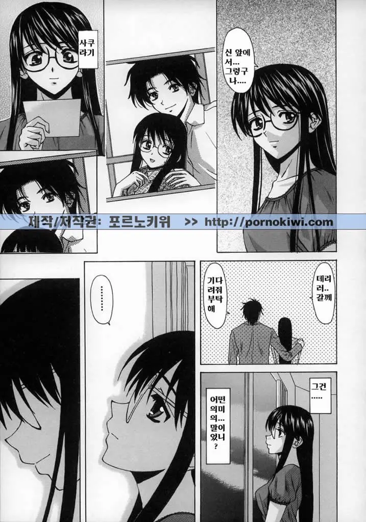 웹툰 이미지 186