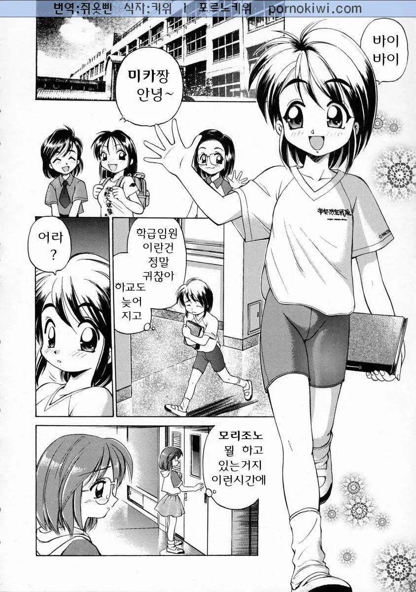 웹툰 이미지 10